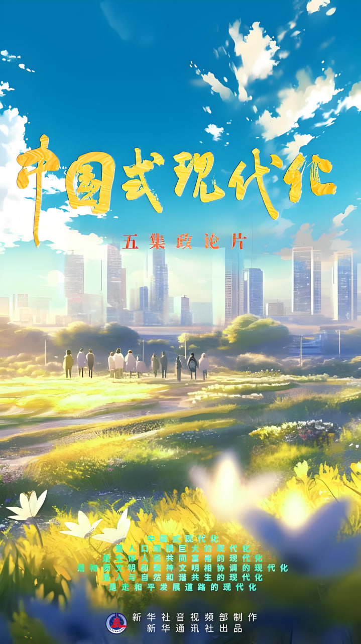 完美世界最新剧集