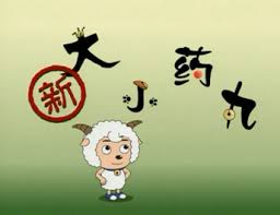 完美世界排行榜